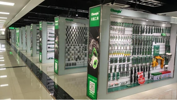 product-569-321 product-569-321